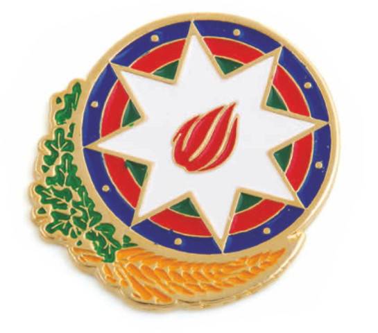 Azerbaycan Arması Madalyası