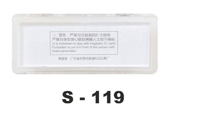 S-119 İsimlik
