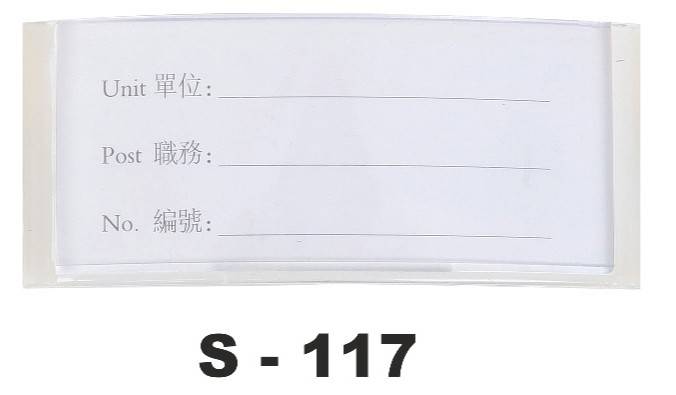 S-117 İsimlik